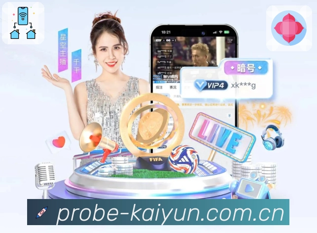 体育赛事直播与赛程