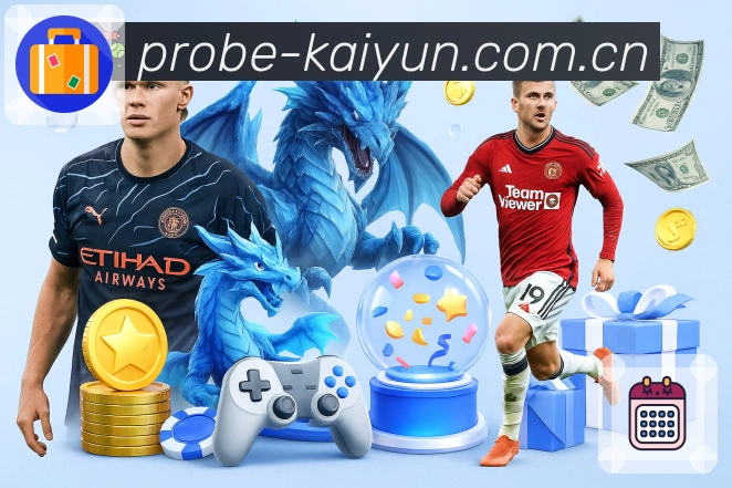 电竞赛程直播专区